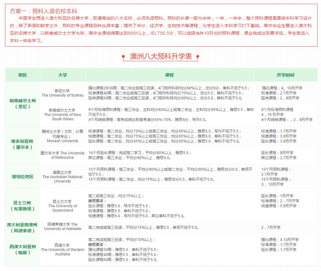 方案1.jpg