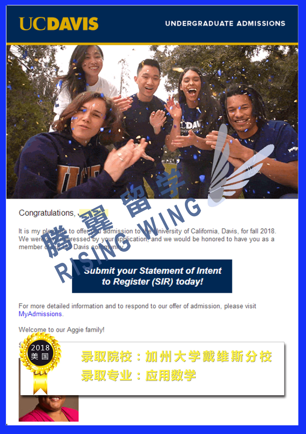 加州大学戴维斯分校.jpg